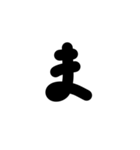 あいうえおの字（個別スタンプ：31）