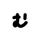 あいうえおの字（個別スタンプ：33）
