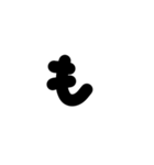あいうえおの字（個別スタンプ：35）