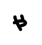 あいうえおの字（個別スタンプ：36）
