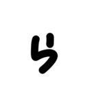 あいうえおの字（個別スタンプ：38）