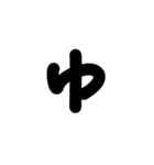 あいうえおの字（個別スタンプ：40）
