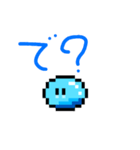 スライムぅのスタンプ（個別スタンプ：1）