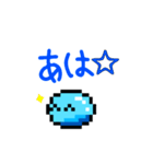 スライムぅのスタンプ（個別スタンプ：7）