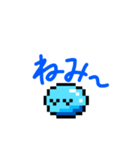 スライムぅのスタンプ（個別スタンプ：9）