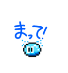 スライムぅのスタンプ（個別スタンプ：14）