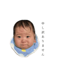 凪◎敬語ver（個別スタンプ：12）