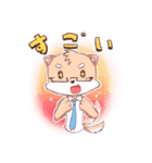 わんこ課長のすたんぷ（個別スタンプ：3）