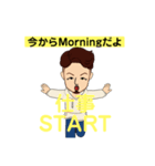 【TOMI】取り急ぎ 気使い スタンプまとめ①（個別スタンプ：3）