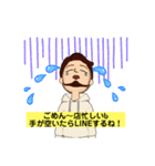 【TOMI】取り急ぎ 気使い スタンプまとめ①（個別スタンプ：7）