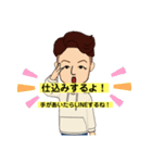 【TOMI】取り急ぎ 気使い スタンプまとめ①（個別スタンプ：10）