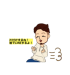 【TOMI】取り急ぎ 気使い スタンプまとめ①（個別スタンプ：14）