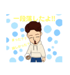 【TOMI】取り急ぎ 気使い スタンプまとめ①（個別スタンプ：17）