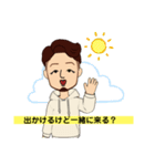 【TOMI】取り急ぎ 気使い スタンプまとめ①（個別スタンプ：22）