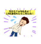 【TOMI】取り急ぎ 気使い スタンプまとめ①（個別スタンプ：24）