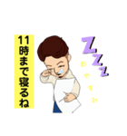 【TOMI】取り急ぎ 気使い スタンプまとめ①（個別スタンプ：38）