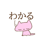 右向きのねこ（個別スタンプ：3）