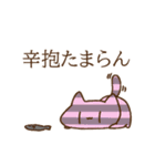 右向きのねこ（個別スタンプ：5）