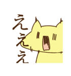 右向きのねこ（個別スタンプ：13）