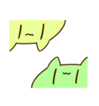 右向きのねこ（個別スタンプ：16）