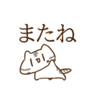 右向きのねこ（個別スタンプ：22）