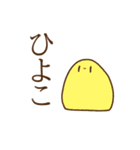 右向きのねこ（個別スタンプ：24）