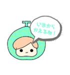 将来像（個別スタンプ：32）