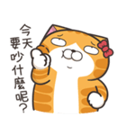 ランラン猫 32 (台湾版)（個別スタンプ：1）