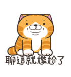 ランラン猫 32 (台湾版)（個別スタンプ：3）
