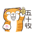 ランラン猫 32 (台湾版)（個別スタンプ：5）