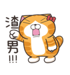 ランラン猫 32 (台湾版)（個別スタンプ：6）
