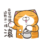 ランラン猫 32 (台湾版)（個別スタンプ：12）