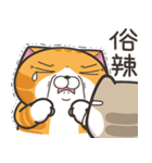 ランラン猫 32 (台湾版)（個別スタンプ：24）