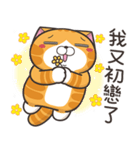 ランラン猫 32 (台湾版)（個別スタンプ：25）