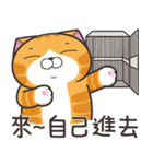 ランラン猫 32 (台湾版)（個別スタンプ：26）