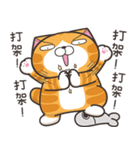 ランラン猫 32 (台湾版)（個別スタンプ：27）