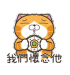 ランラン猫 32 (台湾版)（個別スタンプ：29）