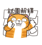 ランラン猫 32 (台湾版)（個別スタンプ：30）