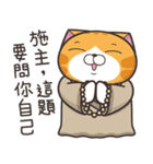 ランラン猫 32 (台湾版)（個別スタンプ：32）