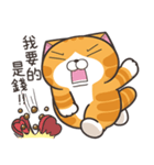 ランラン猫 32 (台湾版)（個別スタンプ：38）