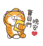 ランラン猫 32 (台湾版)（個別スタンプ：39）
