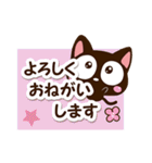 小さい黒猫スタンプ☆春色（個別スタンプ：3）