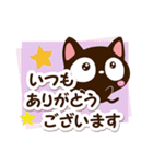 小さい黒猫スタンプ☆春色（個別スタンプ：4）