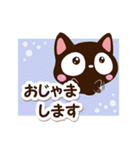 小さい黒猫スタンプ☆春色（個別スタンプ：5）