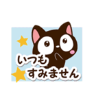 小さい黒猫スタンプ☆春色（個別スタンプ：6）