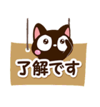 小さい黒猫スタンプ☆春色（個別スタンプ：9）