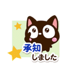 小さい黒猫スタンプ☆春色（個別スタンプ：10）