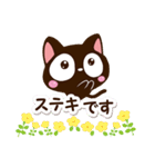 小さい黒猫スタンプ☆春色（個別スタンプ：13）
