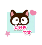 小さい黒猫スタンプ☆春色（個別スタンプ：15）