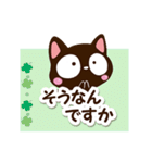 小さい黒猫スタンプ☆春色（個別スタンプ：17）
